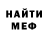 Альфа ПВП VHQ Olga Chernuha