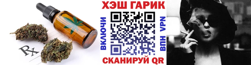 Canna-Cookies конопля  Купить закладки  Белоозёрский 