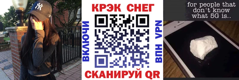 Кокаин VHQ  Купить  Белоозёрский 