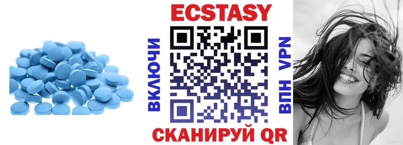 Купить  Белоозёрский  Ecstasy ешки 