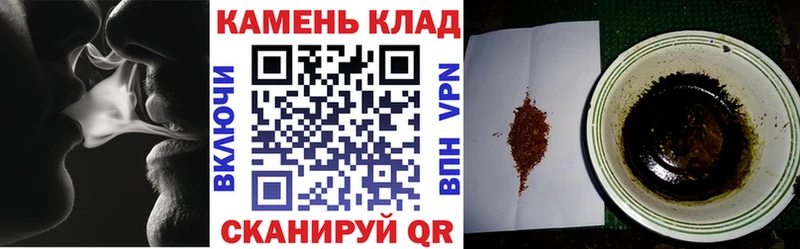 Купить где  Белоозёрский  Гашиш hashish 