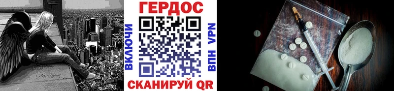 Купить закладки Белоозёрский Героин белый