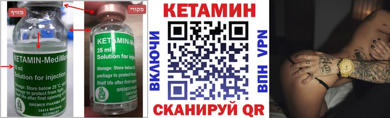 КЕТАМИН ketamine  Купить  Белоозёрский 