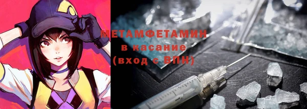 метадон Заволжье