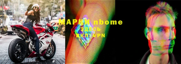 первитин Заволжск