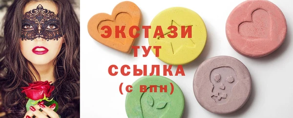 трава Елизово