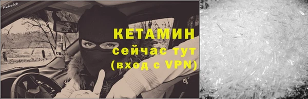 метадон Заволжье