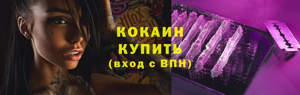 первитин Заволжск