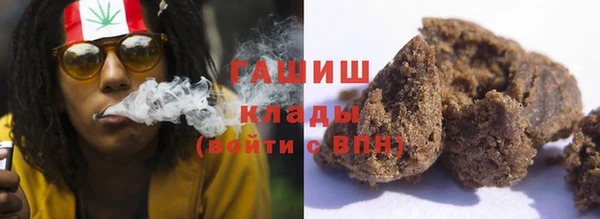 гашиш Зеленодольск