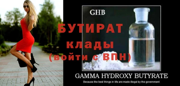 метадон Заволжье