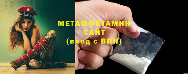 первитин Заволжск