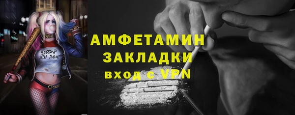 метадон Заволжье
