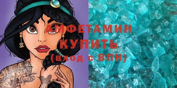 метадон Заволжье
