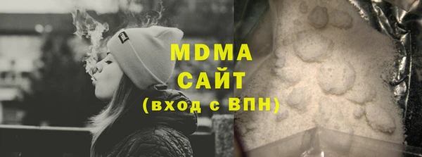 первитин Заволжск