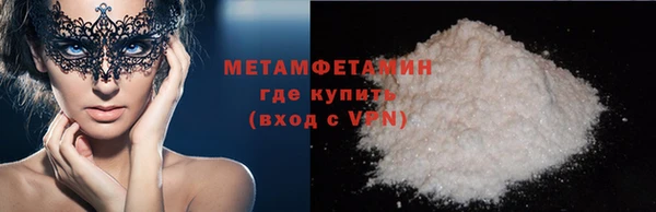 метадон Заволжье