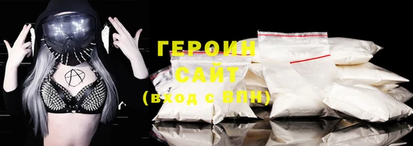 метадон Заволжье