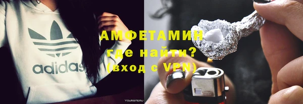 первитин Заволжск
