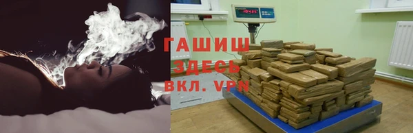 первитин Заволжск