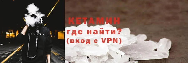 метадон Заволжье