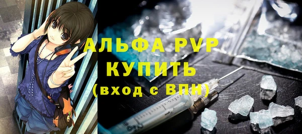 прущий лед Заводоуковск