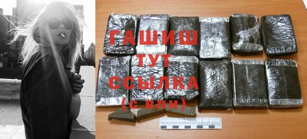 метадон Заволжье