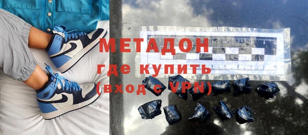 метадон Заволжье