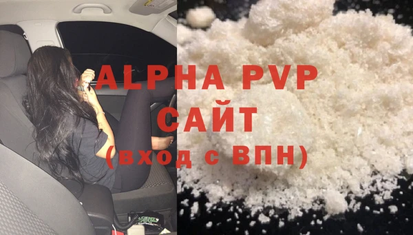 первитин Заволжск