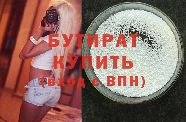метадон Заволжье