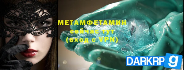 прущий лед Заводоуковск