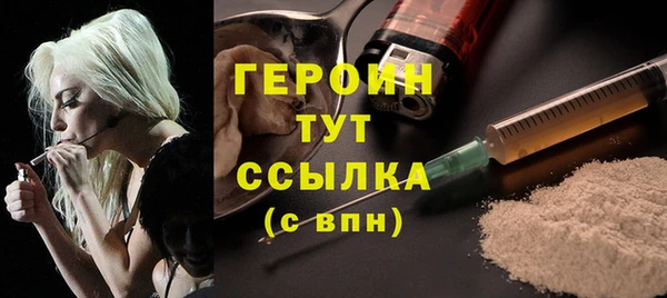 первитин Заволжск