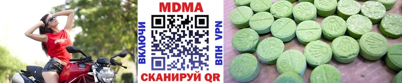 МДМА кристаллы  Купить закладки  Белоозёрский 