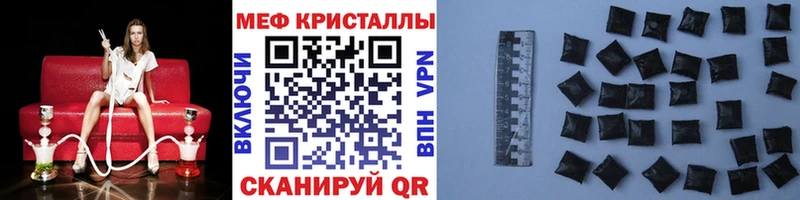Купить  Белоозёрский  Меф 4 MMC 