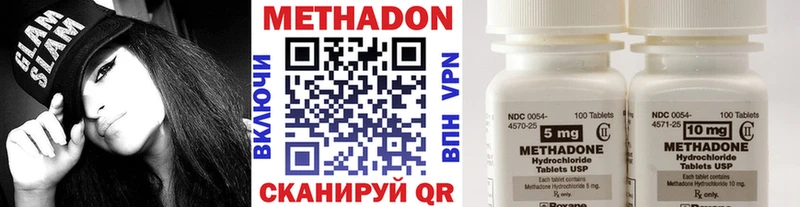 Купить закладки Белоозёрский Метадон мёд