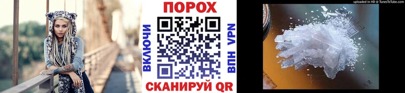 Купить где  Белоозёрский  Метамфетамин витя 