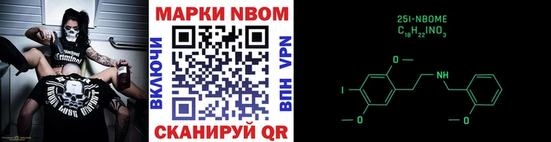 Купить закладки  Белоозёрский  Наркотические марки 1,5мг 
