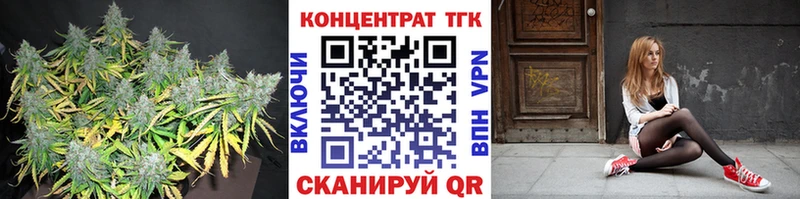 ТГК Wax  Купить где  Белоозёрский 