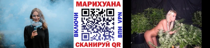 Канабис White Widow  Купить  Белоозёрский 